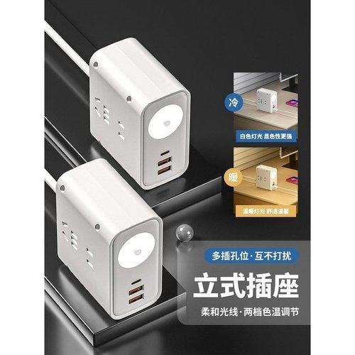 便携旅行插座多功能带usb充电迷你家用旅游插排可收纳插线板绕线