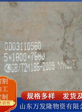 Q355NHC耐候钢板 桥梁建设用耐腐蚀耐候板 Q355NHD耐候结构板现货