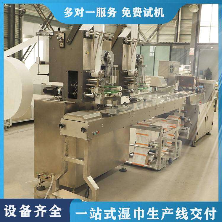 1-10片湿巾机设备 海德晟湿巾机设备厂家,生活电器,面膜/湿巾加热器/纸巾机,淘宝优惠券,粉丝福利购,淘宝优惠卷