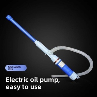 电动油泵汽车油箱油泵柴油换油器便携式自吸摩托车加油机小型