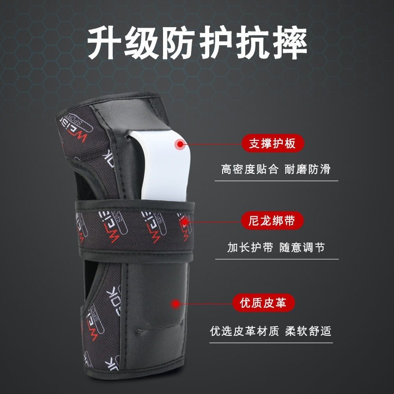 专业滑板护具成人儿童滑冰套车轮防护护膝平衡装备护肘护手长板滑,运动/瑜伽/健身/球迷用品,滑板/轮滑护具,淘宝优惠券,粉丝福利购,淘宝优惠卷