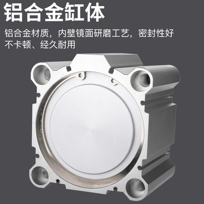 CQ2B大缸径大推力薄型气缸ACQ125/140/160-25-30-40-50-60-75S100