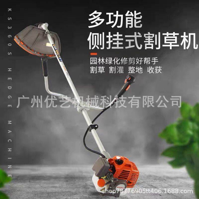 科赛KS240S草坪收割除草割草机二冲程割灌机家用汽油机园林修边机,农机/农具/农膜,割灌机/割草机/油锯,淘宝优惠券,粉丝福利购,淘宝优惠卷