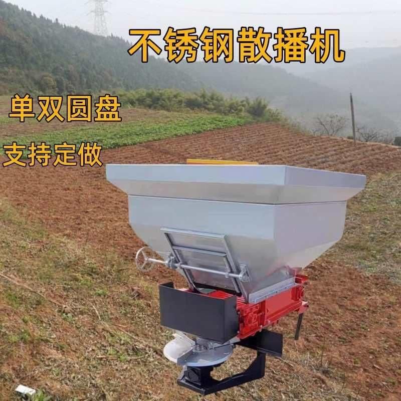 1.3 方液压背负式可撒干湿粪发酵粪农家肥颗粒肥牛羊粪施肥机,畜牧/养殖物资,饲料投料机,淘宝优惠券,粉丝福利购,淘宝优惠卷