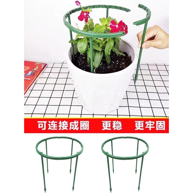 蟹爪兰花支架攀爬藤花支架向日葵支架防倒伏支撑杆兰花护叶花支架