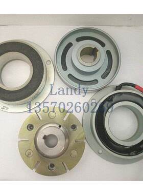 emcolenze折页机进口电磁离合器刹车器制动线圈14.137.08.1.3