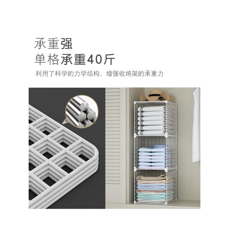 衣柜内部储物隔间多层金属组合储物柜家庭卧室简单的小开放式搁架