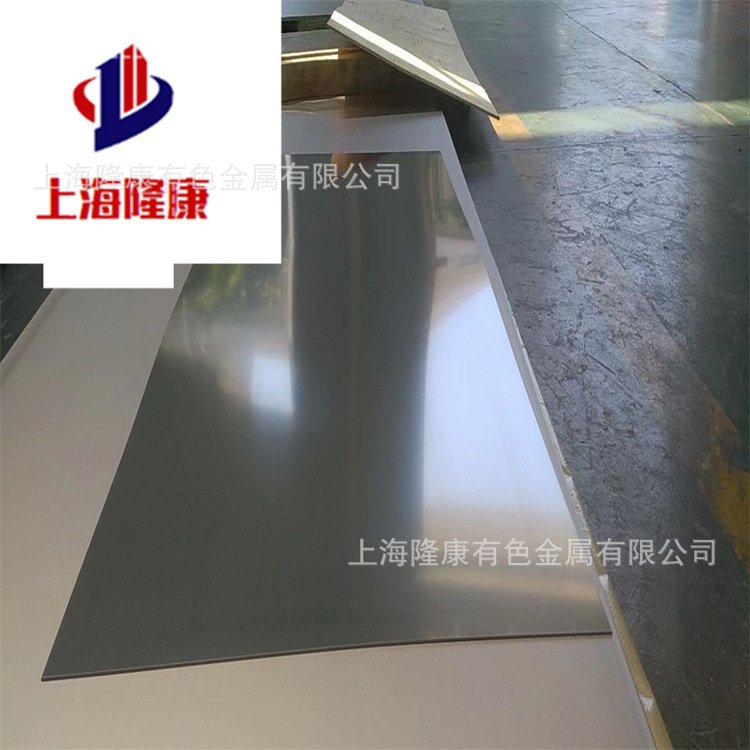 供应MP35N无磁镍钴合金棒 MP35N高温合金板卷 无缝管 规格齐全