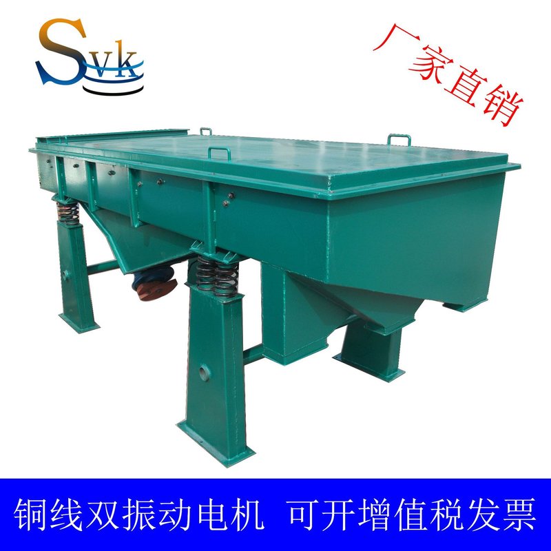 供应用于大颗粒物料除杂的长方形的方筛 直线筛 直线振动筛