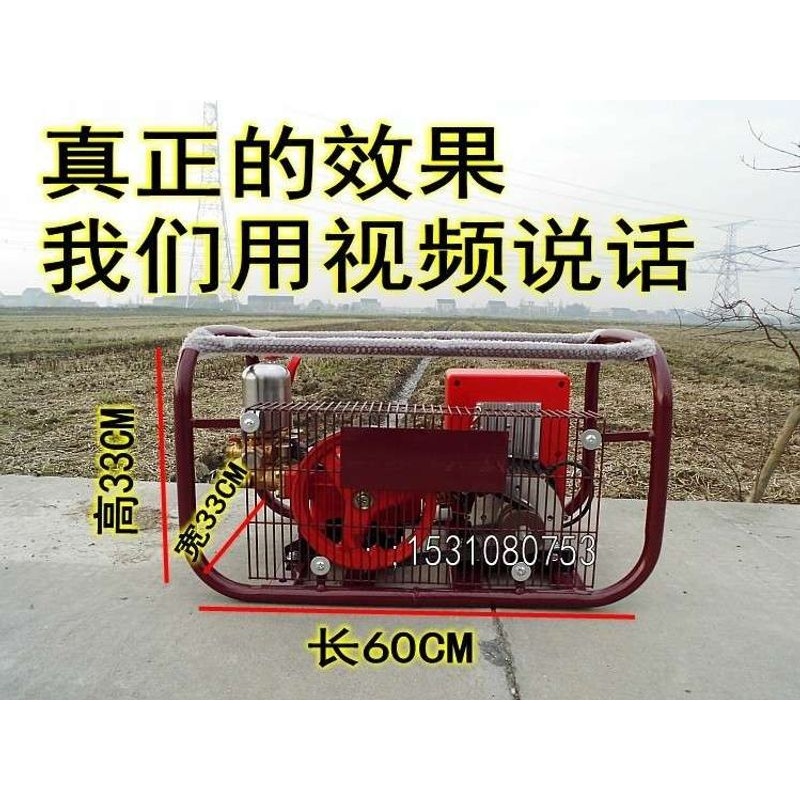 带遥控农用48V60V直流高压打药机电动喷雾器园林喷药抽水灌溉水泵