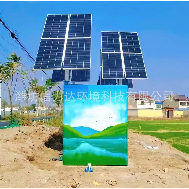 农村生活污水处理设备太阳能微动力一体化污水处理设备光伏发电污
