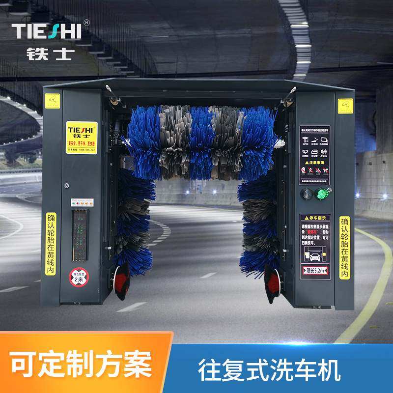 全自动洗车房电脑无人洗车机智能扫码设备龙门往复式商用高压清洗,清洗/食品/商业设备,洗车机,淘宝优惠券,粉丝福利购,淘宝优惠卷