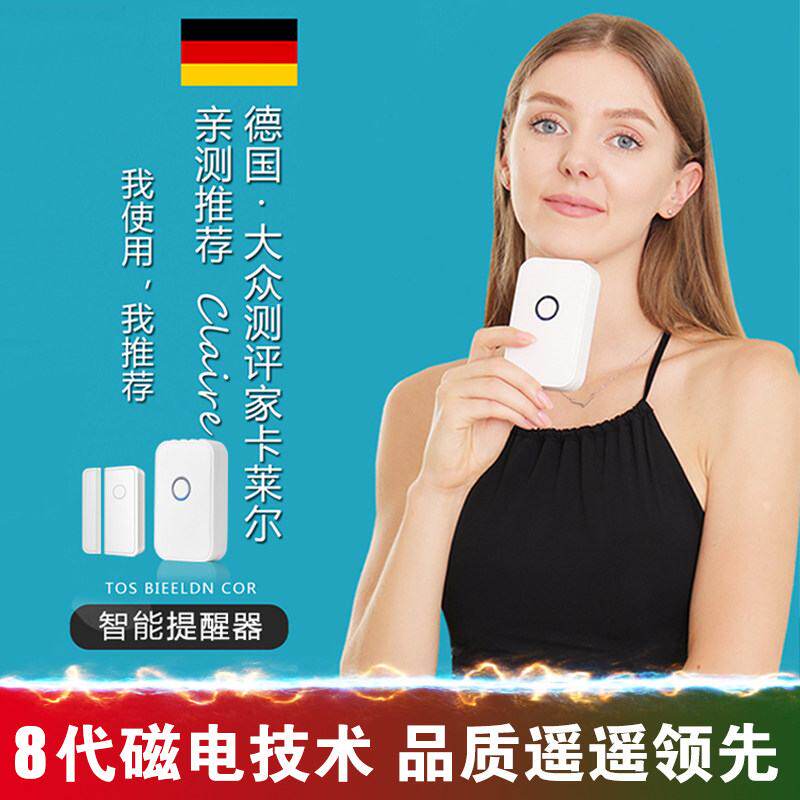 超市冰箱开门提醒器冰柜感应器店铺门铃窗户门磁吸防盗报警器家用