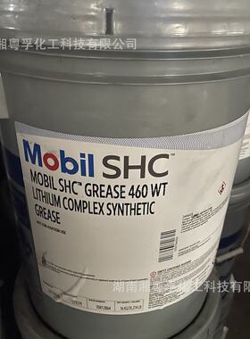SHCGrease460WT润滑脂SHC460WT润滑脂持久高性能耐油耐用轴承风电