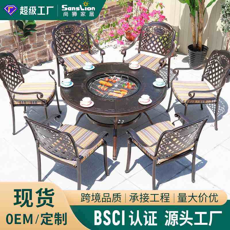 户外烧烤桌椅别墅桌椅露台桌椅花院桌椅组合铸铝碳烤桌椅电烤炉桌,住宅家具,户外烧烤桌,淘宝优惠券,粉丝福利购,淘宝优惠卷