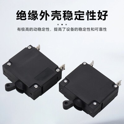 汽油发电机配件7/8/10KW断路器30/45A送电断电过载保护开关漏电器