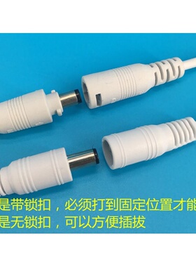 led驱动常用dc公母对接插头线 线dc5.5胶壳11mm白色无锁单头长15