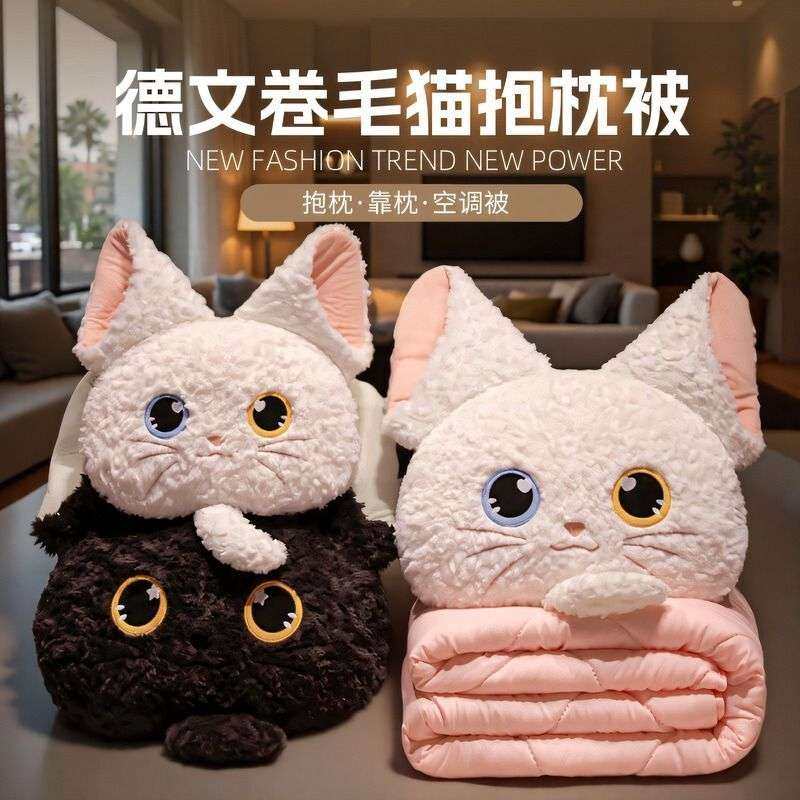 抱枕被子两用二合一夏凉被办公室宿舍靠枕午睡空调被车用靠垫盖毯,居家布艺,抱枕被,淘宝优惠券,粉丝福利购,淘宝优惠卷