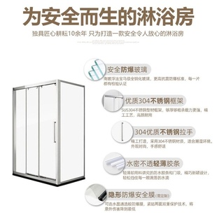 金康兴一字型干湿分离镜光三联动玻璃淋浴门304不锈钢集成淋浴房