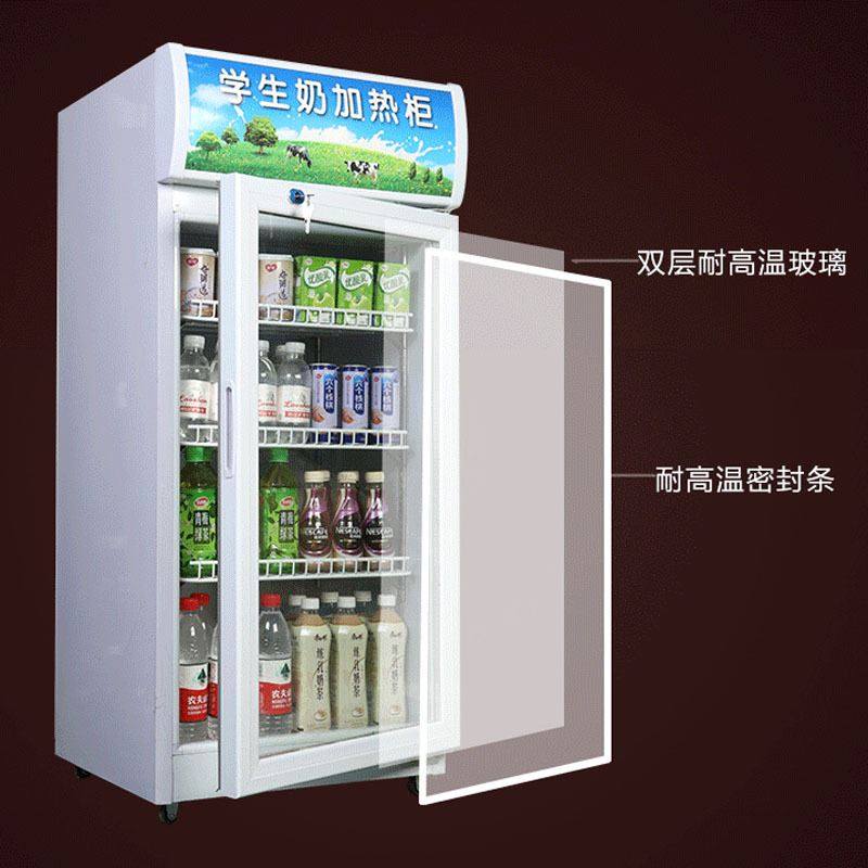 牛奶保温柜豆浆加温展示柜立式热奶柜奶茶加热柜,厨房电器,保温台/快餐台/售饭台/热餐机,淘宝优惠券,粉丝福利购,淘宝优惠卷