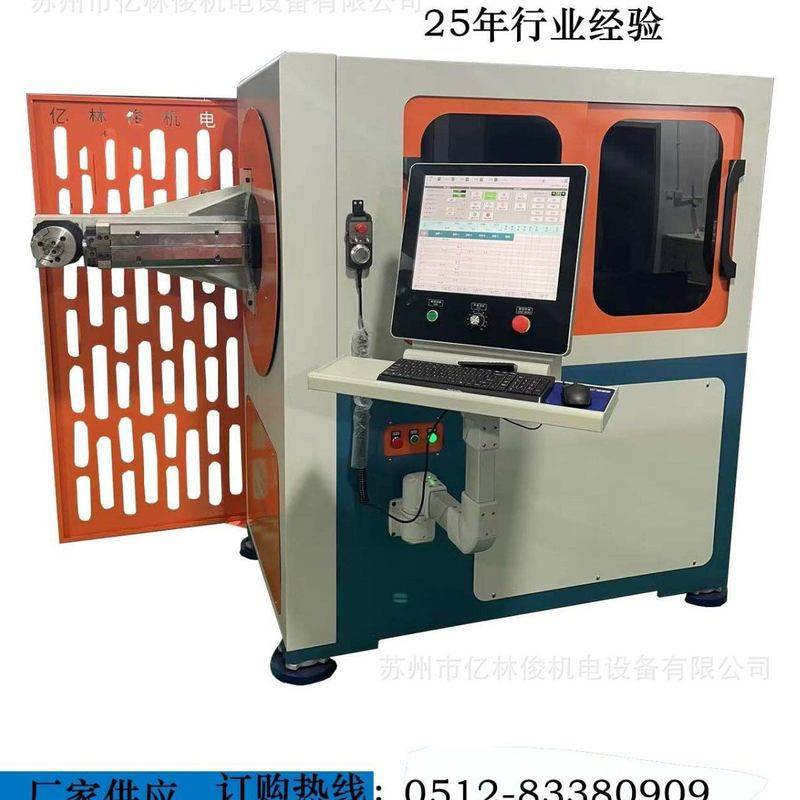 苏州自动数控3D线材弯线机铁丝造型折弯设备全自动数控钢丝折弯机,五金/工具,折弯机,淘宝优惠券,粉丝福利购,淘宝优惠卷