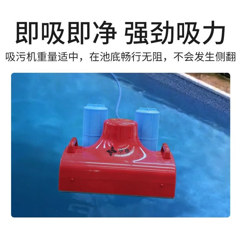 泳池吸污机水龟全自动智能水下吸尘机器人鱼池底泥沙手动清洁设备
