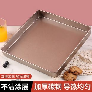 正方形烘焙专用盘方形烤盘瑞士卷毛巾卷定型神器电烤箱烘焙模具