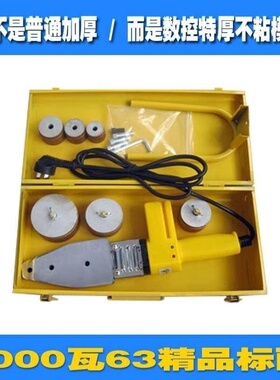 永旭 2米1²橡胶防烫电线1000瓦恒温PPR热熔器塑焊机特厚不粘模头