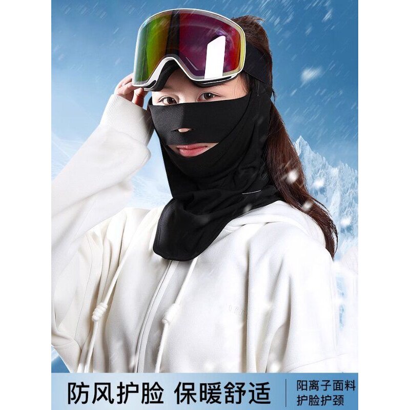 骑行面罩冬季护脸保暖头套脖套防风发带护具滑雪围脖护颈防护装备