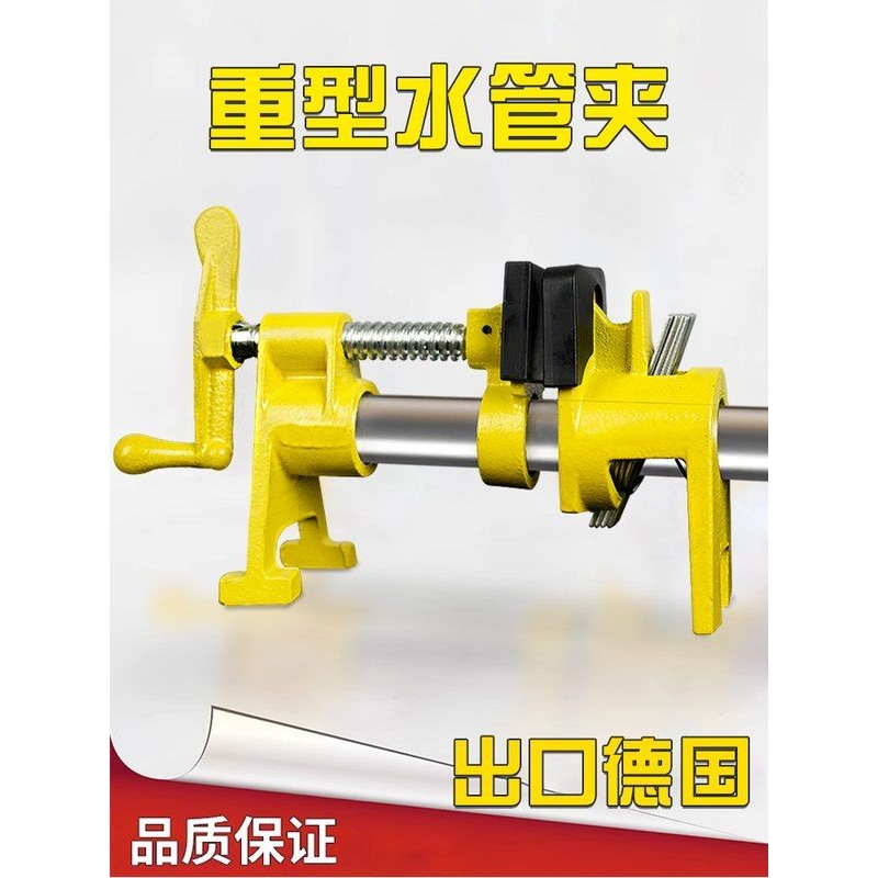 德式重型水管夹立式木工夹拼板管快速夹夹夹木工固定器加长组合夹