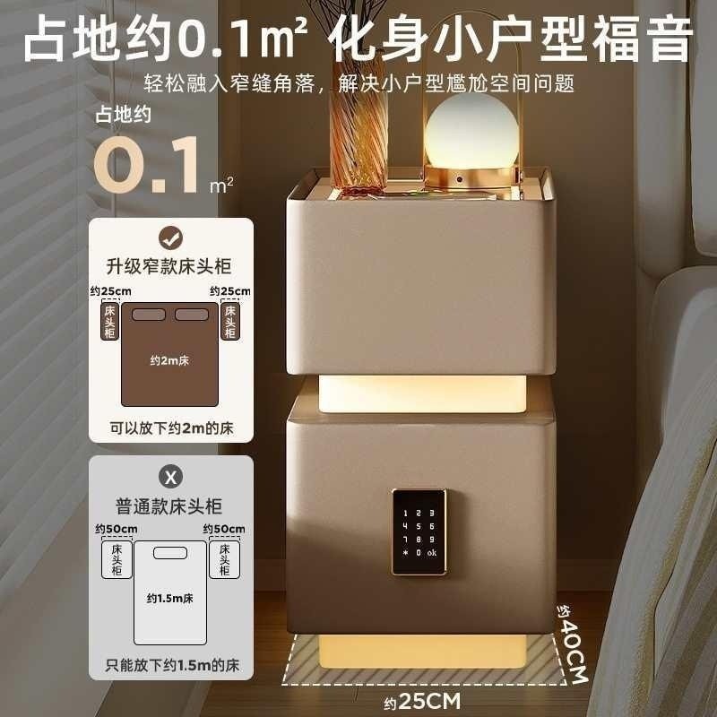 智能床头柜简约现代小型超无线床边充电202430公分新款柜卧室窄窄,住宅家具,智能床头柜,淘宝优惠券,粉丝福利购,淘宝优惠卷
