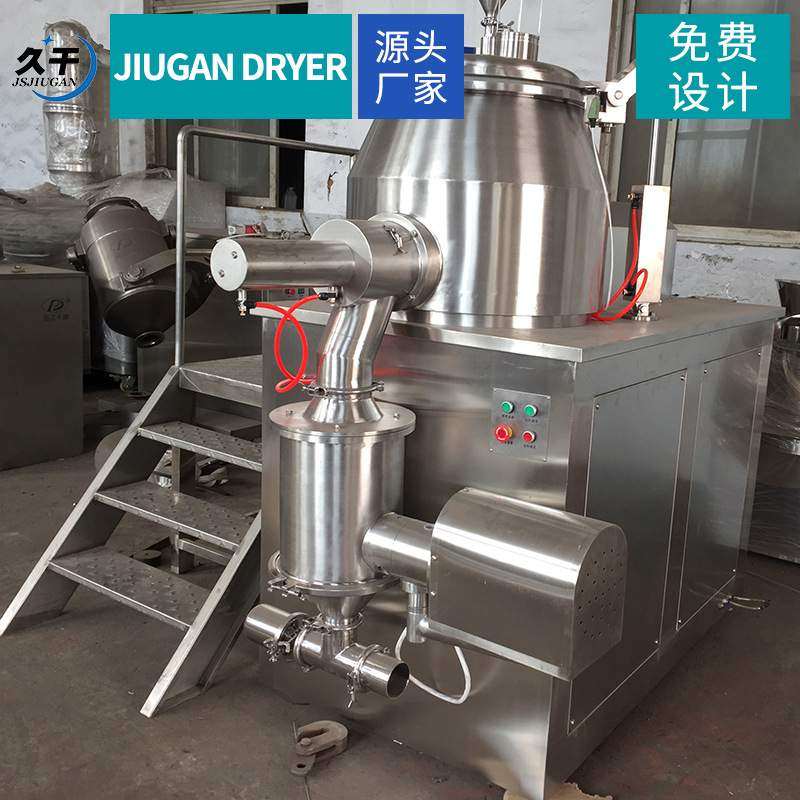 供应高速混合制粒机 食品物料制粒机化工宠物粮混合制粒机,五金/工具,颗粒机,淘宝优惠券,粉丝福利购,淘宝优惠卷