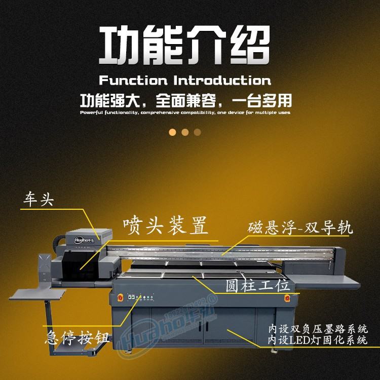华弘平圆UV打印机 3排双工位圆柱打印机保温杯酒瓶图案UV印刷机