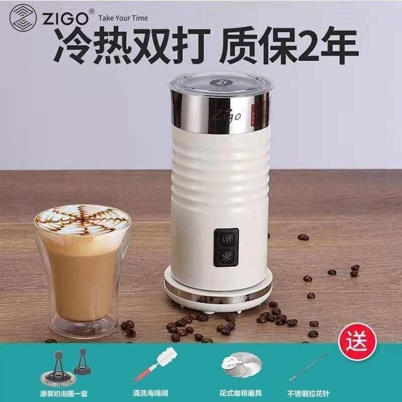 zigo奶泡机全自动打拉咖啡机商用泡打花器器奶牛奶加热电新疆包邮