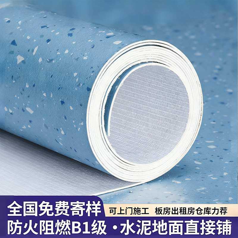 新品 地板革加厚耐磨防水防滑 pvc塑胶地板水泥地专用工程革商用,家装主材,地板革,淘宝优惠券,粉丝福利购,淘宝优惠卷