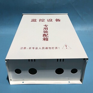 监控防水箱室外配电箱监控设备专用装配箱接线电源集中供电防雨盒
