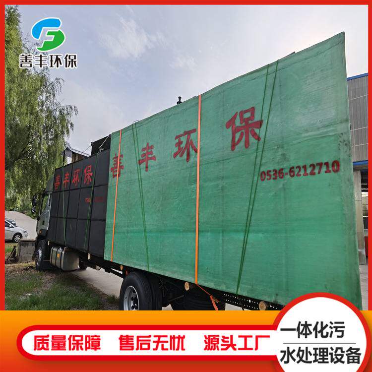 造纸污水处理设备化工污水肉类一体化厂家超滤超滤技术,机械设备,过滤设备,淘宝优惠券,粉丝福利购,淘宝优惠卷