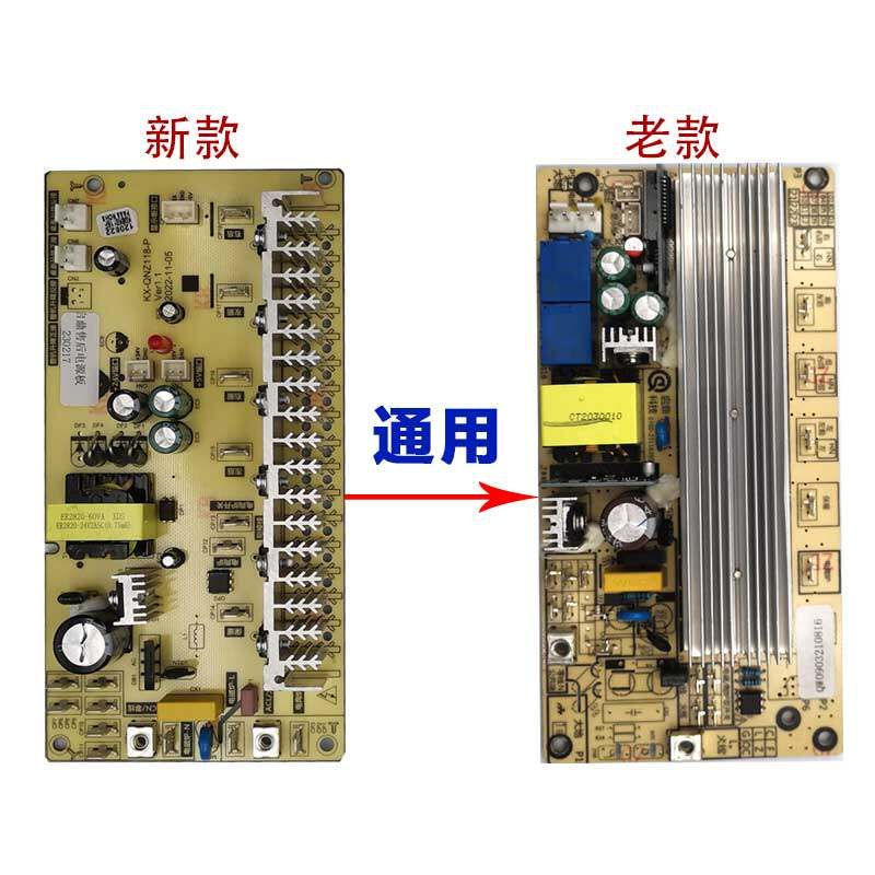 智琰逸贤电暖桌主板配件升降取暖茶几电路板电暖炉翻转触摸按键屏