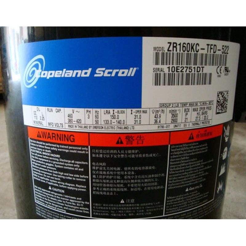 谷轮13P匹热泵空调冷库压缩机ZR160KC-TFD-522 VR160KSE-TFP-522