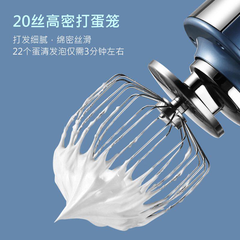 阿诗顿厨师机家用和面机商用厨师机直流自动搅拌鲜奶机多功能打蛋