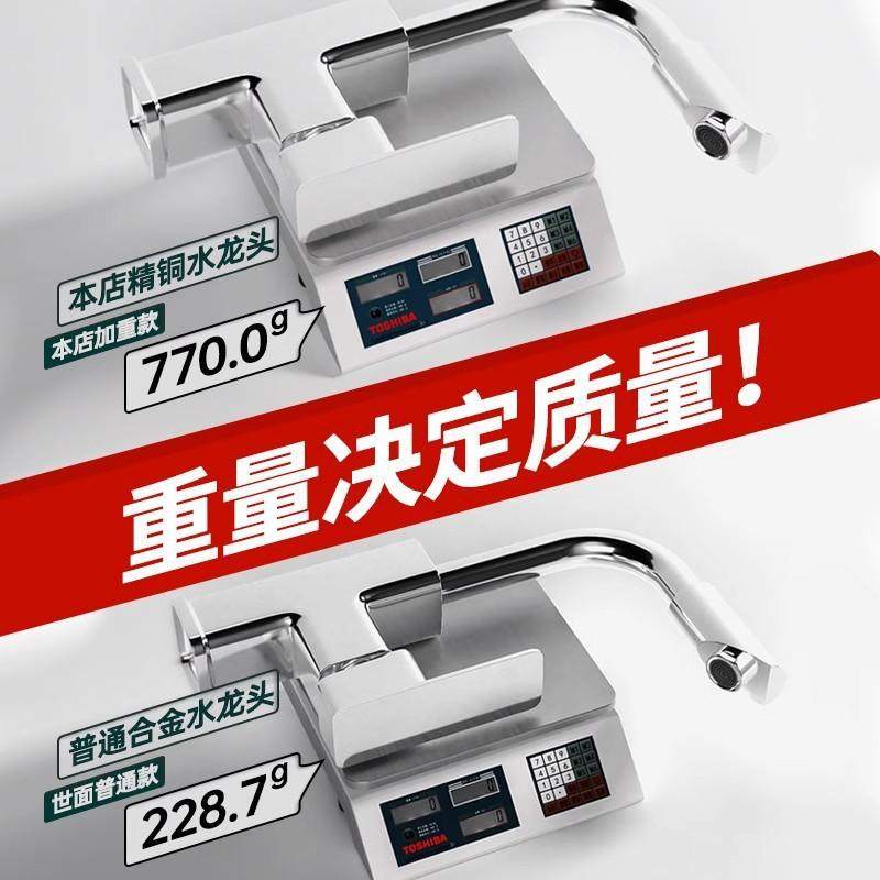 卫生间水龙头洗脸面盆家用冷热水头洗漱台洗手池浴室二合一万向盆,家装主材,面盆龙头,淘宝优惠券,粉丝福利购,淘宝优惠卷