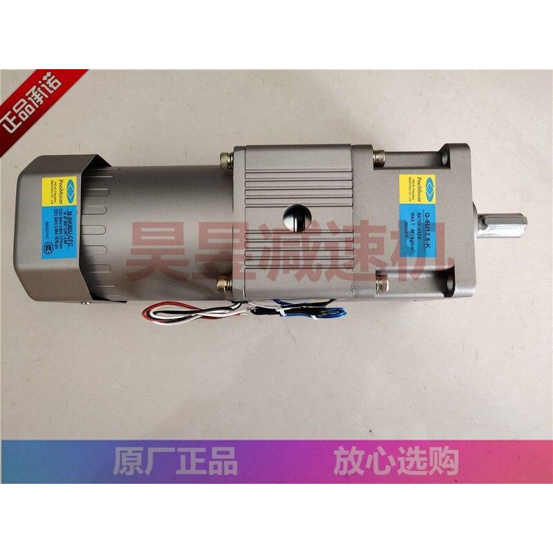 G-5U12.5-K M-5IK90U-CFC S-S50-A26-4 PEEI刹车离合器电机齿轮箱