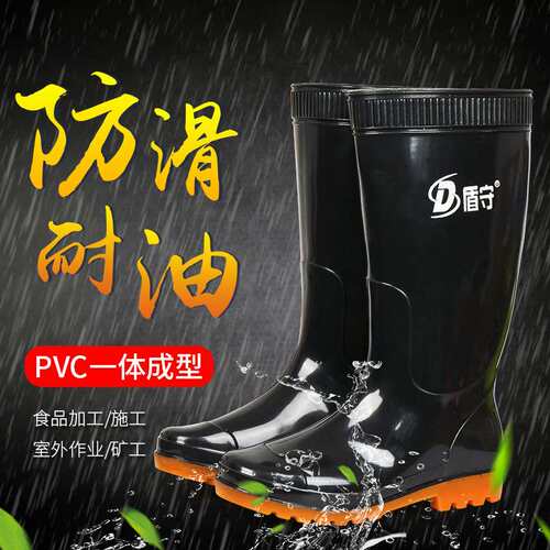 优选厂家直销劳保雨鞋鞋高筒耐酸碱工业防护鞋男防水防滑耐酸碱防
