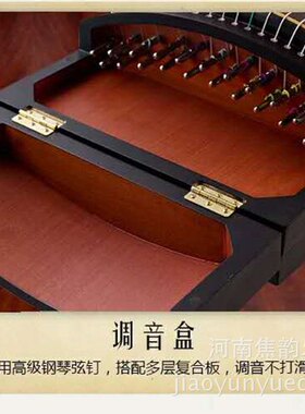 焦韵古筝厂家批发古筝黑檀色银丝款 多图混批