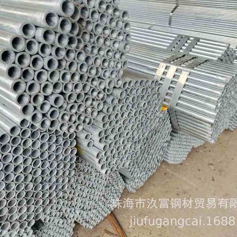 钢管厂家直销 阳江消防镀锌管 SC20线管 DN25 镀锌无缝管 2.5寸管