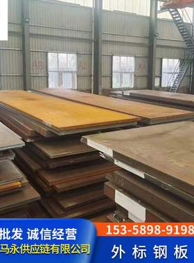 江门市板欧标钢板美标英标日标钢板材质S355JO/A36/SS400/2438*20