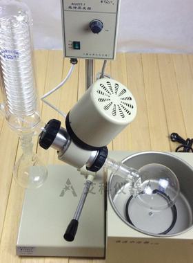 旋转蒸发仪旋转蒸发器上海亚荣RE-52AA/52CS/2000A/5203/5205