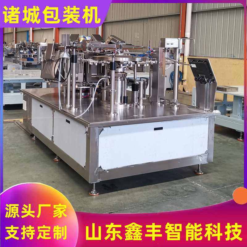 卤牛肉块旋转式给袋真空包装机 鸡胸肉自动称重多工位真空给袋机,清洗/食品/商业设备,灌肠机,淘宝优惠券,粉丝福利购,淘宝优惠卷