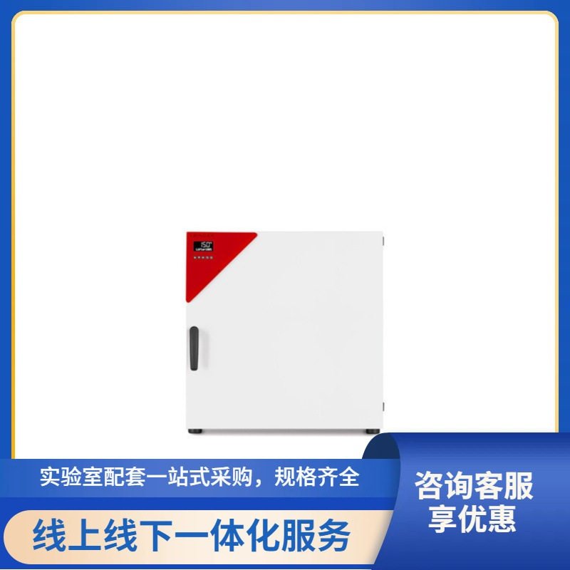 宾德烘箱 ED 115  带自由对流功能进口烘箱300℃，ED260,清洗/食品/商业设备,烘箱,淘宝优惠券,粉丝福利购,淘宝优惠卷