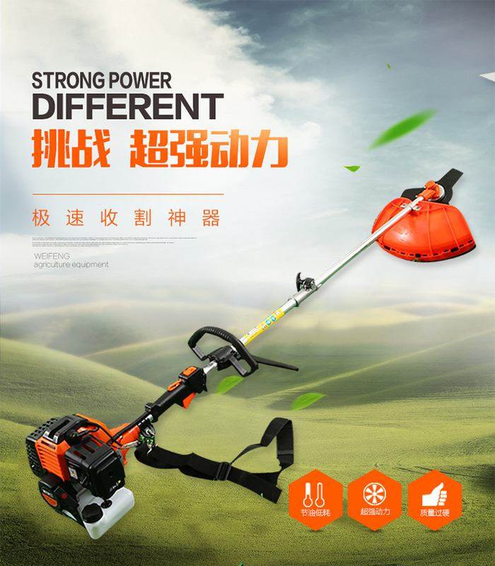 热销五合一多功能割草机割灌机高枝锯除草机高枝剪 四头更换多用,农机/农具/农膜,割灌机/割草机/油锯,淘宝优惠券,粉丝福利购,淘宝优惠卷